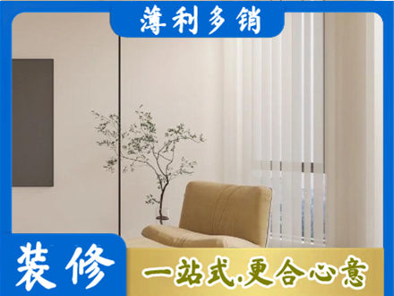 阜新窗帘定制