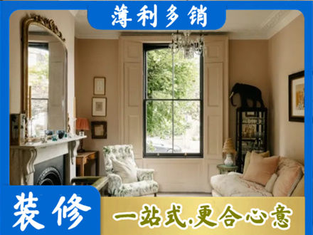阜新客厅整装