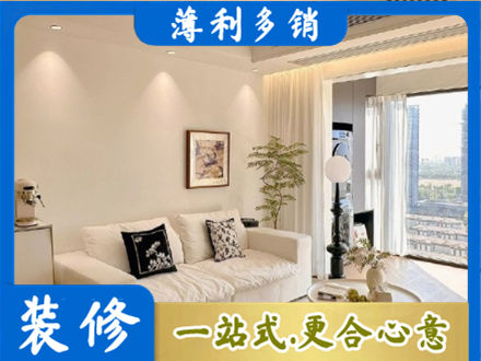 阜新正规背景墙装修