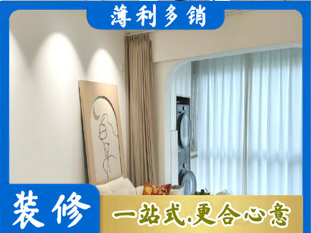 阜新正规阳台装修
