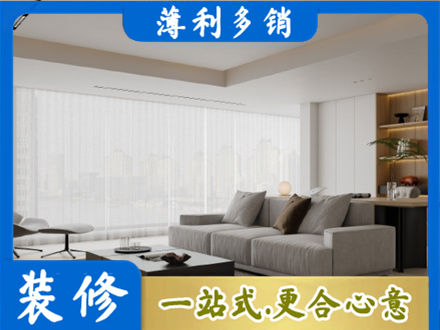 阜新正规大客厅装修