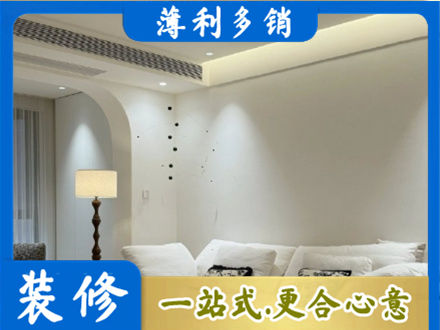 阜新装修公司24.jpg
