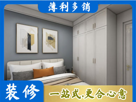 阜新装修公司26.jpg