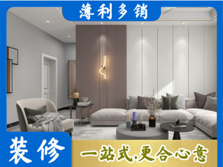 阜新专业客厅装修