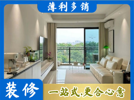 阜新正规现代装修