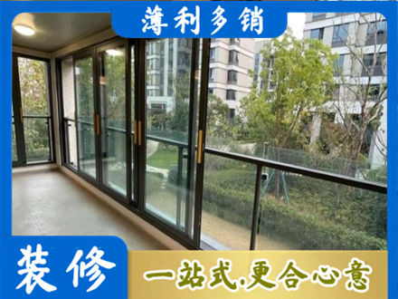 阜新阳台封窗