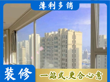 阜新专业高层封窗