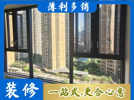 阜新正规阳台推拉窗