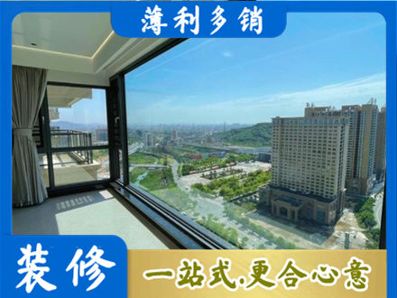 阜新正规阳台封窗价格