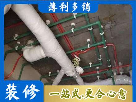 阜新专业厨房水电改造