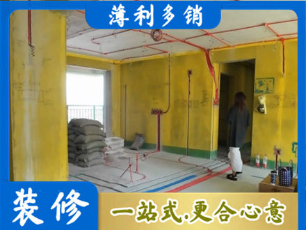 阜新专业全屋水电改造