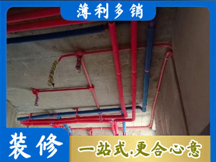 阜新本地水电施工