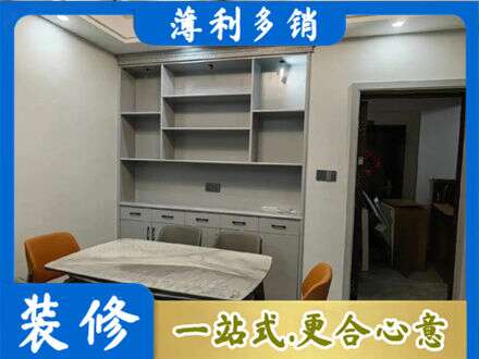 阜新定制衣柜鞋柜餐边柜3.jpg