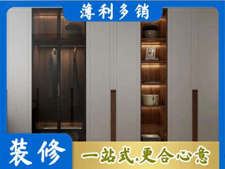 阜新专业衣帽间柜子定制