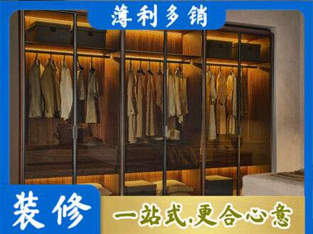 阜新专业定制衣帽柜