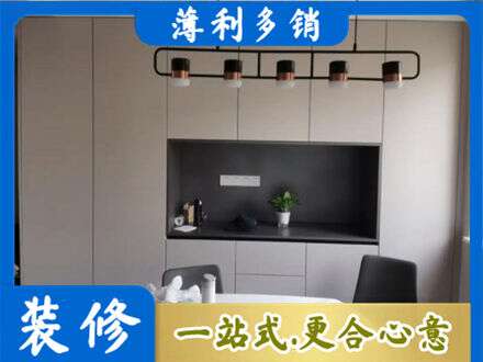 阜新专业定制餐柜