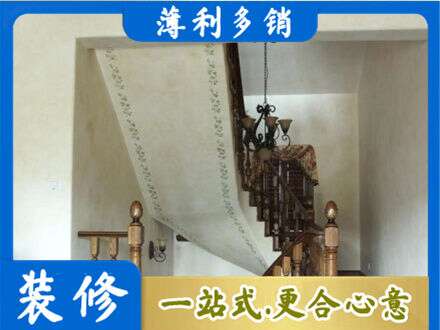 阜新房屋刷漆