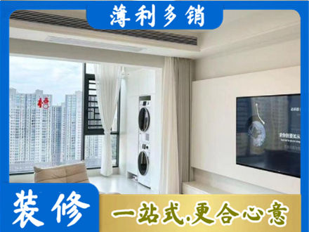 阜新专业装修公司地址在哪